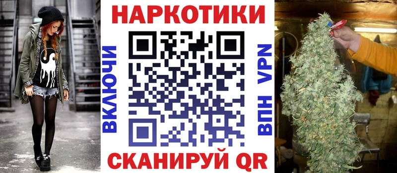 Где купить Кирс КОКАИН  Alpha-PVP  Галлюциногенные грибы  МЕФ  ГАШ 