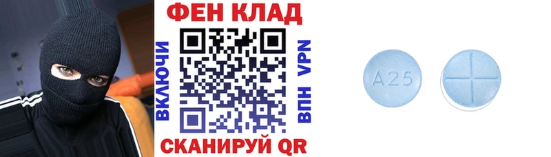 Amphetamine VHQ  ОМГ ОМГ ТОР  Кирс  даркнет сайт 