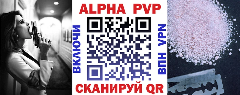 хочу наркоту  Кирс  omg   A-PVP кристаллы 