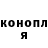 Кодеиновый сироп Lean Purple Drank BlueWaterDragon