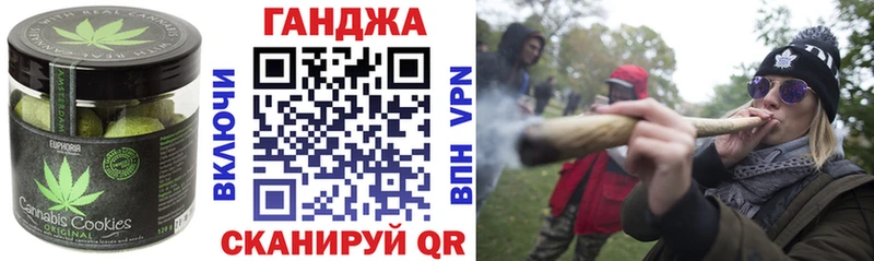 Еда ТГК марихуана  Кирс 