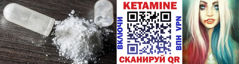 ОМГ ОМГ ТОР  Кирс  Кетамин VHQ  цены  