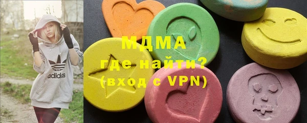 MDMA Premium VHQ Алексин