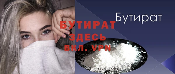 бутират Алзамай