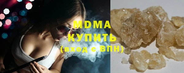 MDMA Premium VHQ Алексин