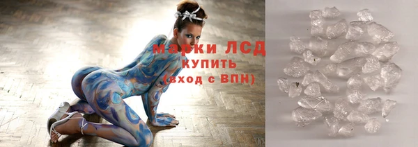 прущие крисы Рославль