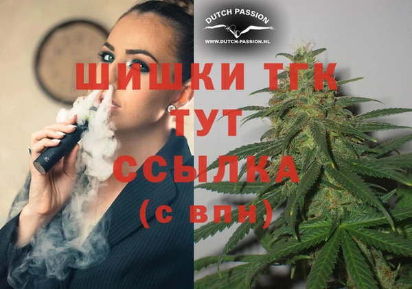 MDMA Premium VHQ Алексин