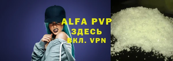 альфа пвп Алексеевка
