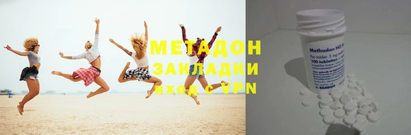 МДПВ Абдулино