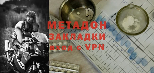 MDMA Premium VHQ Алексин