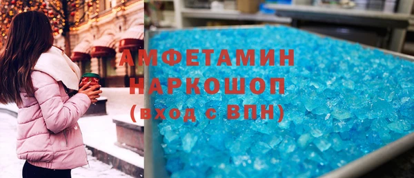 бутират Алзамай