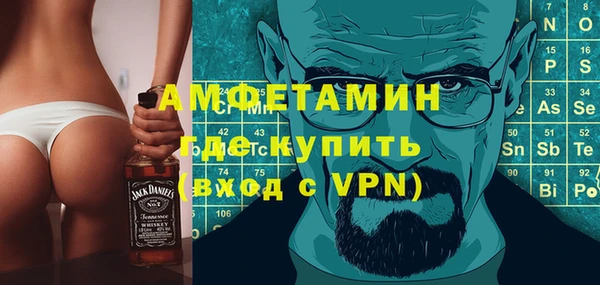 амф Абаза