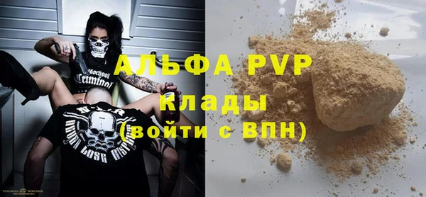 бутират Алзамай
