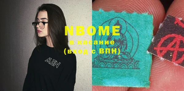 кокаин премиум Ростов