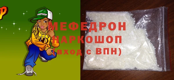 мет Россошь