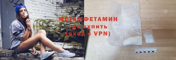 прущие крисы Рославль