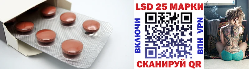 Лсд 25 экстази кислота  дарнет шоп  Кирс 