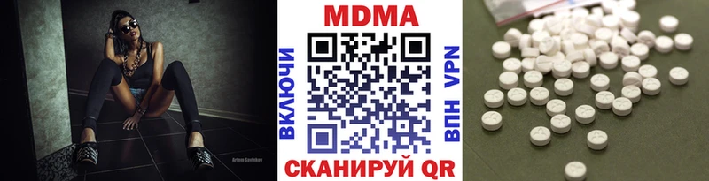 даркнет сайт  Кирс  МДМА молли 