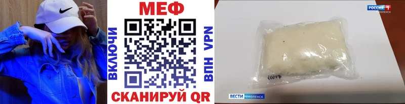 где купить Кирс МЕФ VHQ