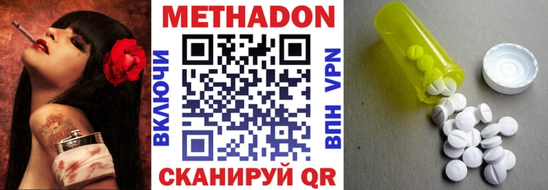 kraken маркетплейс  Кирс  Метадон белоснежный  что такое  