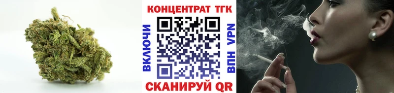 Дистиллят ТГК жижа  МЕГА tor  Кирс  купить наркотики сайты 