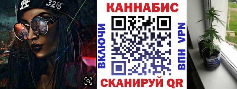 Бошки марихуана гибрид  где купить   Кирс 